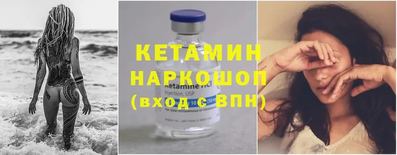 MEGA ссылки  Белый  Кетамин ketamine 