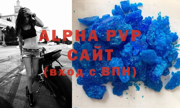 mdpv Вязьма