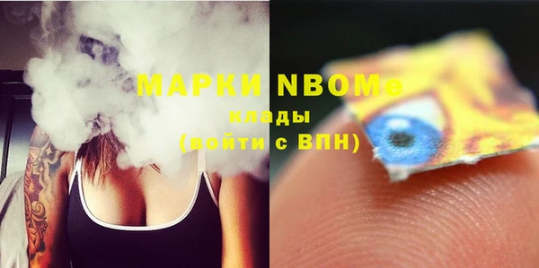 MDMA Premium VHQ Володарск