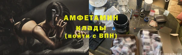 MDMA Premium VHQ Володарск