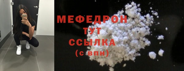 MDMA Premium VHQ Володарск