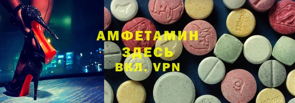 mdpv Вязьма