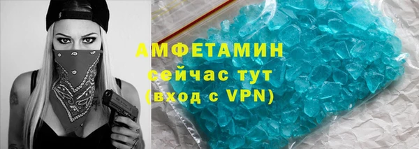 mdpv Вязьма