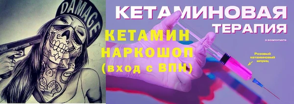 кокаин премиум Верея