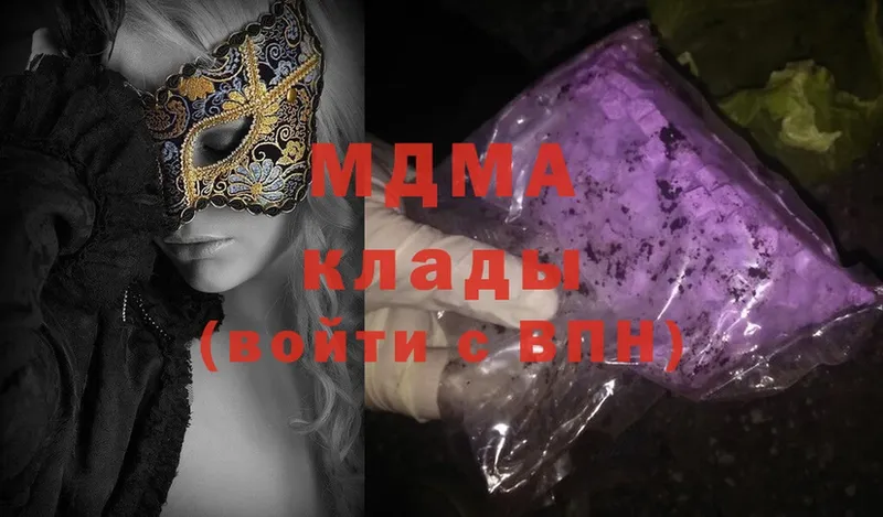 где продают наркотики  маркетплейс клад  МДМА crystal  Белый 